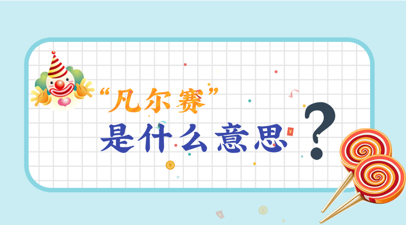 2019年7月10号出生的男宝宝五行缺火要怎么起名字